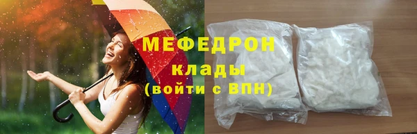 MDMA Богданович