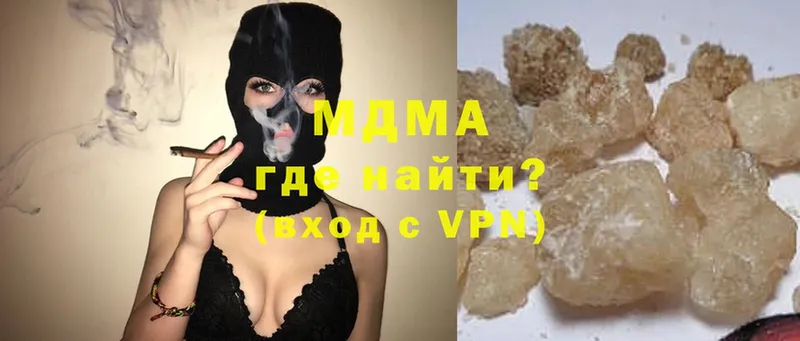 MDMA кристаллы  закладки  omg ССЫЛКА  Алдан 